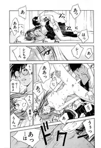 [Iogi Juichi] Kimagure Nightingale - The Capricious Nightingale