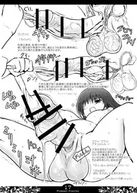 [Efuya (Messy)] Futanari Planter [2015-05-27]