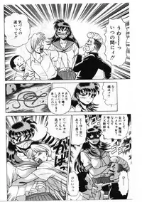 [Tamaki Nozomu] Gomenne Acchie [Gekan]