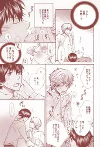 [ass (Itou Emiri)] Aka to Kuro no Roulette (Ookiku Furikabutte)