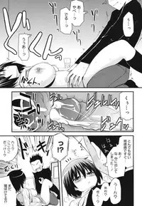 [Hijiri Tsukasa] Otaku no Shitei ga [Digital]