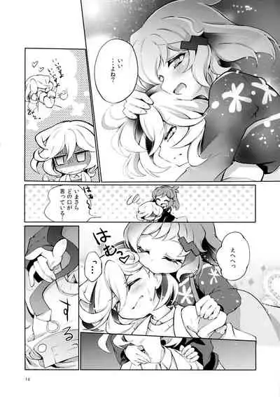 Nukumori no Kouryaku Route