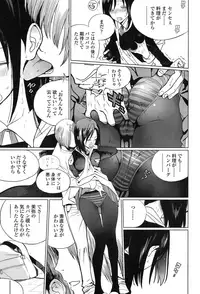 COMIC Koh 2017-07 [Digital]