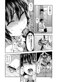 [Yuzuki n Dash] Zutto Suki Datta