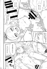 (C93) [So-matou (So-ma)] Kirakiraru Power (Kirakira PreCure a la Mode)