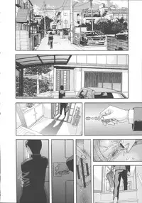 [Tenjiku Rounin] Inshi Kaden