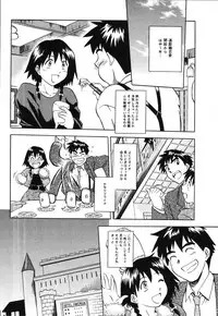 [Uma Namihei] Asa Made Onedari - She Pesters 'til A Morning