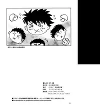 [CLUB-Z (Hinata Yagaki)] BLACK OUT 4 (PachiQue Next) [Digital]