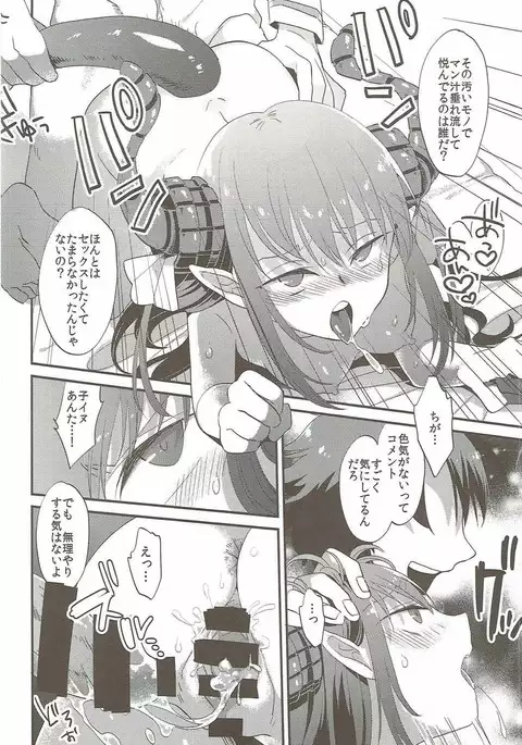 Elisabeth First Fuck