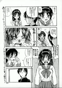 [ZERRY Fujio] Tobira o kojiakete