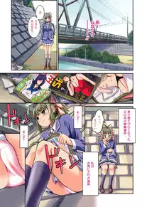 [Enomoto Heights] Mou Manzoku Desho!?