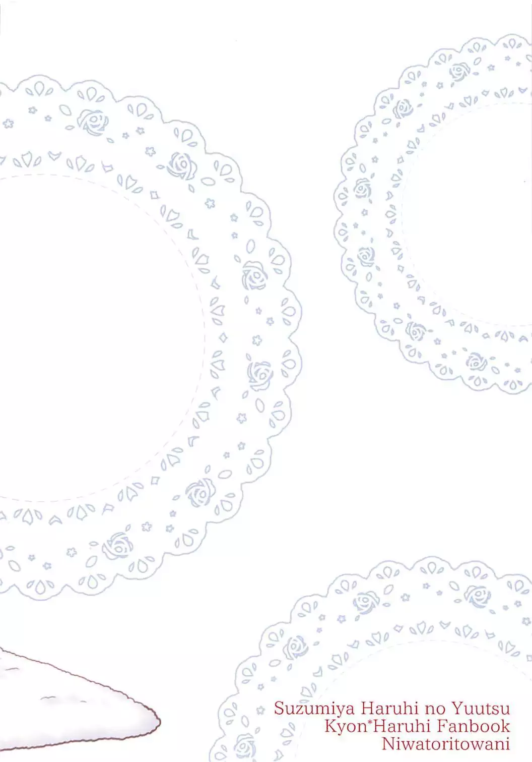 Kotatsu de Mikan, yori mo Amaimono.