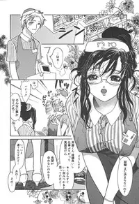 [Anthology] [2004-06-10] COMIC MEGAPLUS Vol.09 (2004-07)