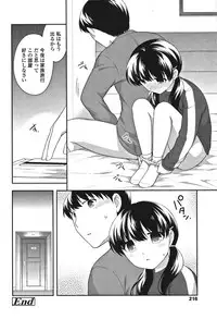 [Ueda Yuu] Onnanoko Kaikin