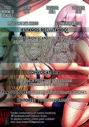 Zakuro Shoukougun | Síndrome de Granada Ch. 1-4