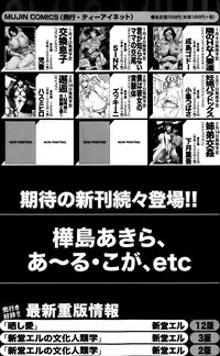 BUSTER COMIC 2014-03