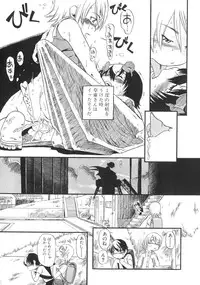 [Horihone Saizou] Himitsu no Inugami Kokoko-chan