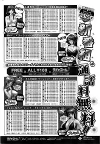 COMIC HOTMiLK 2015-06