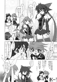 [Ruuen Rouga]shoku