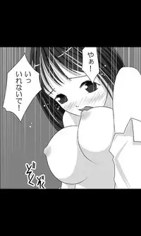 [Sakuragumi] Iede Musume Series Dai-16-wa - Kyouka 2