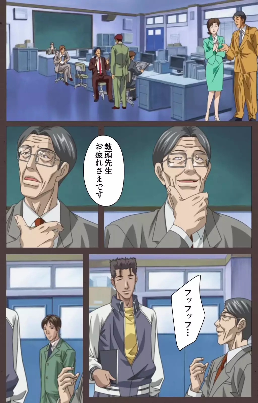 DISCIPLINE Daisanshou Complete Ban