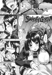 [Akagi Asahito] Iyarashiiko.