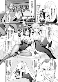 COMIC HAPPINING Vol. 2 [Digital]