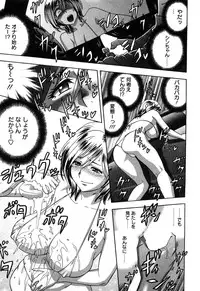 [Tatsunami Youtoku] Choi M Mimiko-san