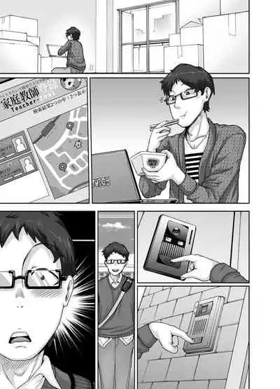 Hungry Single Mothers