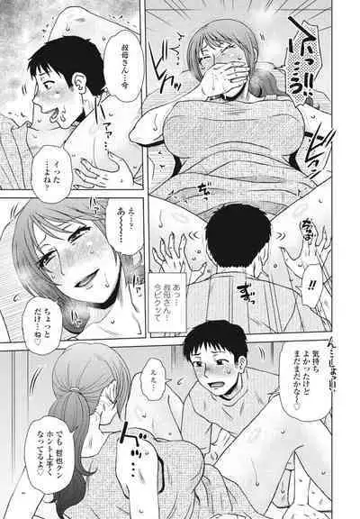 COMIC Penguin Club 2023-11 & 12