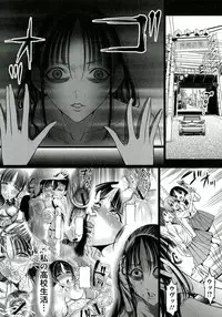 [Sadokko] Ryoujyoku Choukyou Album