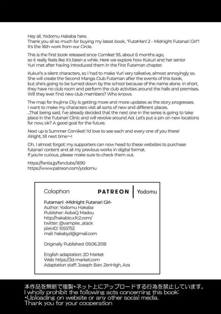 Futaman! 2 -Mayonaka no Futanari Girl- | Futaman! Ch.2: Midnight Futanari Girl