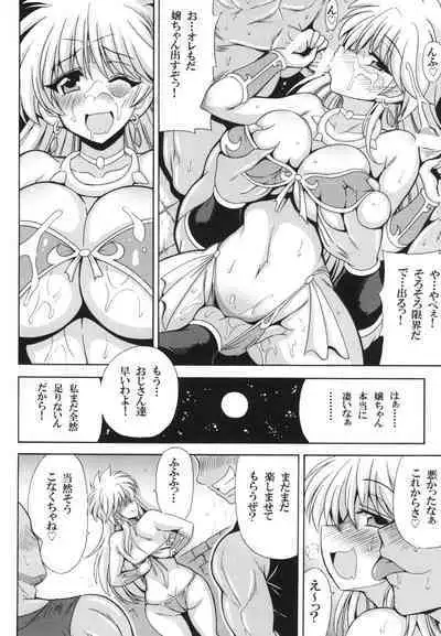 Leona Hime no Abunai Mizugi