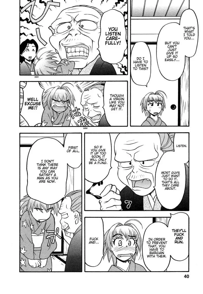 Love Comedy Style Vol1 - #2