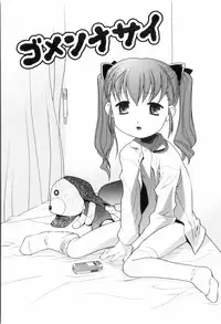 [Himehachi] Kichiku ga Aishita Shoujotachi