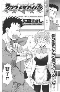 [Anthology] Men's YOUNG 2006-10