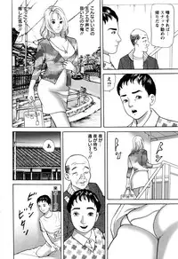 Action Pizazz 2016-05