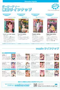 COMIC Anthurium 025 2015-05