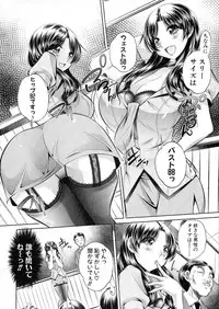 Comic Shingeki 2015-08