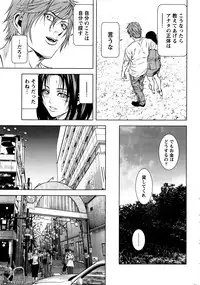 [Kijitora Nukoji] Lost (Last Update : 2016-06)