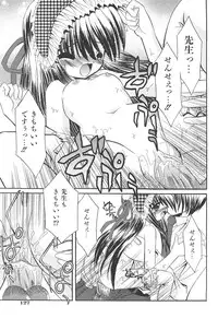 [Kitagawa Mizuki] Love Moe Equation