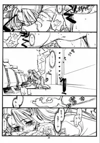 (C59) [bolze. (rit.)] GPM (Gunparade March)