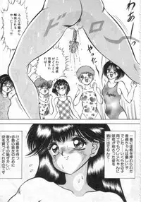 [Eiri Kiku] Ryougoku no Shima