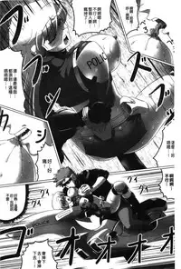 [LEYMEI] Ochita Tenshitachi no Zanei - The traces of fallen angels | 墮落的天使們的殘影 [Chinese]