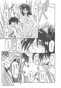 [Sanbun Kyoden] Egao no Subete...