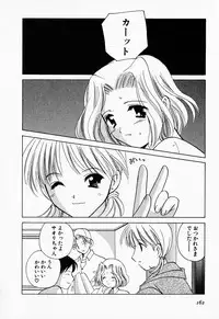 [Kouno Yukiyo] 25ji no Tenshi