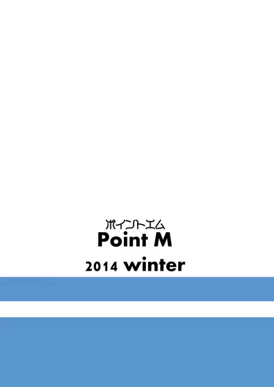 Ibuki Tsubasa no Sex Perfect Appeal!