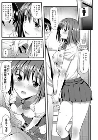 COMIC Anthurium 2019-08