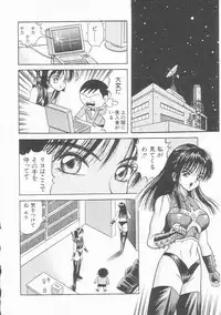 [Arai Kaikan] Sentou Shoujo-tai