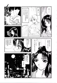 [Hirose Miho] Oneesan ni Omakase | Boy! You Give Yourself to me